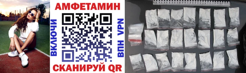 Amphetamine Premium Ейск