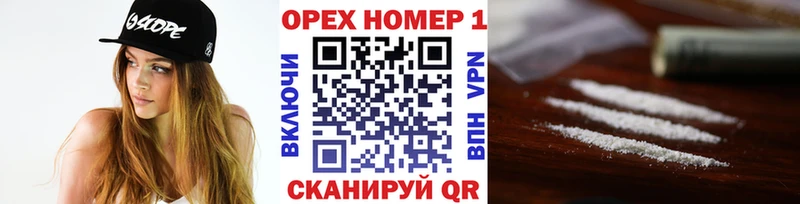 КОКАИН Fish Scale  Купить  Ейск 