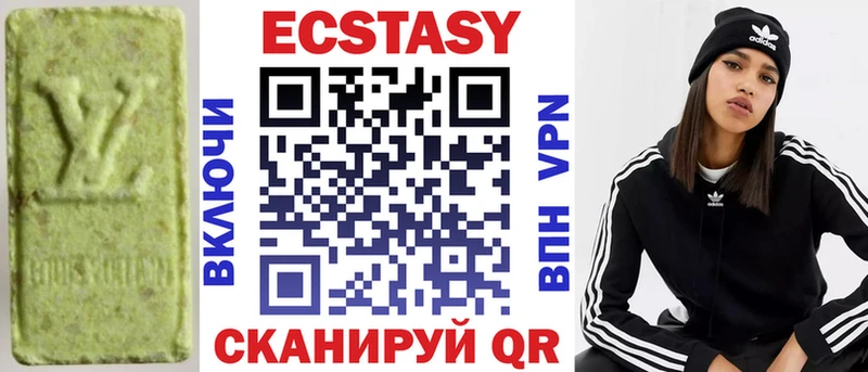 Купить закладки  Ейск  Экстази mix 