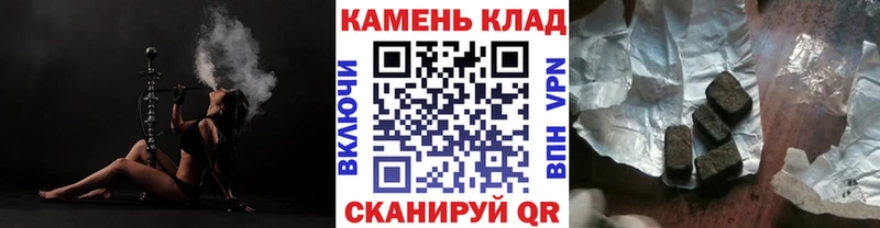 Купить  Ейск  ГАШ гарик 
