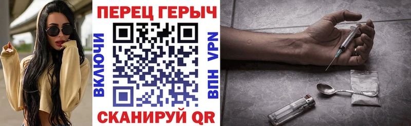 ГЕРОИН Афган  Купить  Ейск 