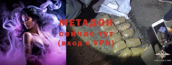 ECSTASY Касимов