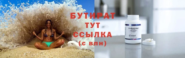 первитин Ростов