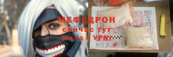ECSTASY Касимов