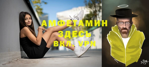 ECSTASY Касимов