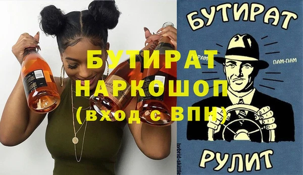 ECSTASY Касимов