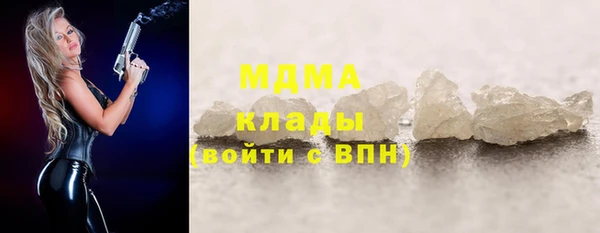 МДМА Рославль