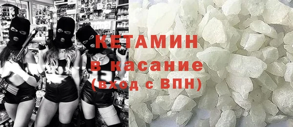 ECSTASY Касимов