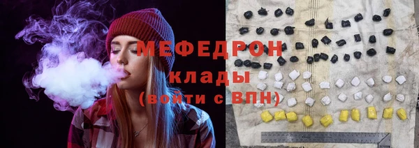 ECSTASY Касимов