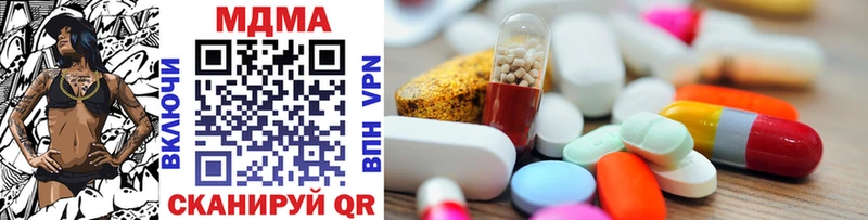MDMA VHQ  Купить  Ейск 