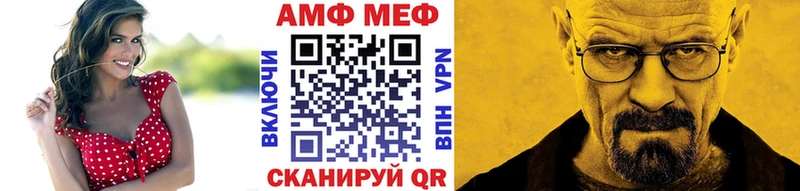Купить  Ейск  МЕТАМФЕТАМИН витя 