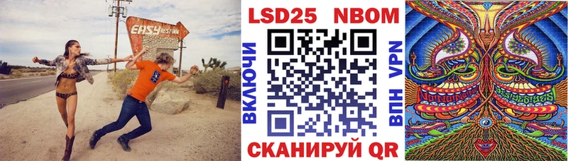 Купить где  Ейск  Марки NBOMe 1,5мг 