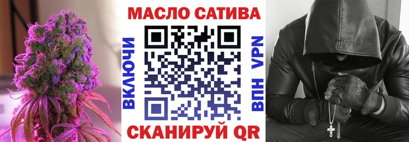 ТГК вейп с тгк  Купить закладки  Ейск 