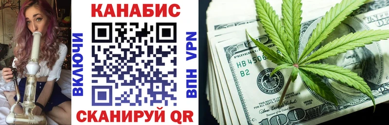Купить закладки  Ейск  Бошки Шишки Ganja 